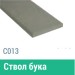 Сайдинг Мирко 7,5 гладкий С013 купить в Каменск-Шахтинском